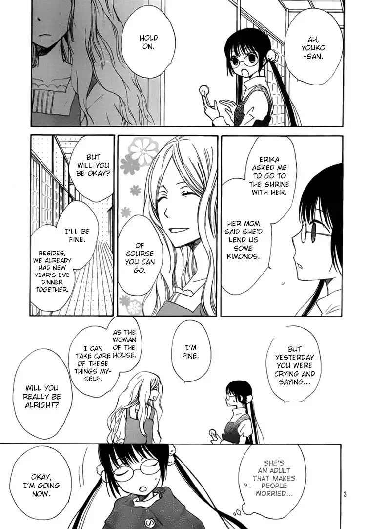 Kouya no Koi Chapter 11 3